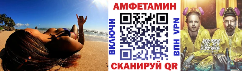Амфетамин 98% это какой сайт Сафоново как найти kraken как зайти