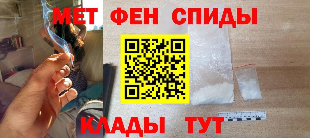 Amphetamine Premium Сафоново