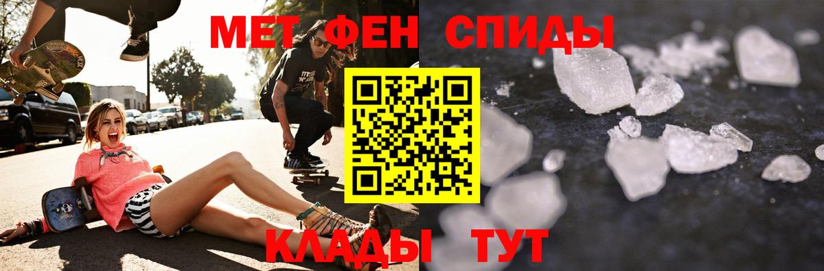 АМФ  Амфетамин Розовый  Вход с VPN  Сафоново 