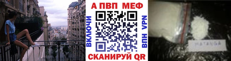 APVP кристаллы  KRAKEN tor  Сафоново 