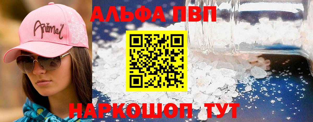 МАРИХУАНА  COCAIN  APVP  Сафоново  Канабис  Cocaine  Codein  МДМА  Вход с VPN  ГАШ  Мефедрон 