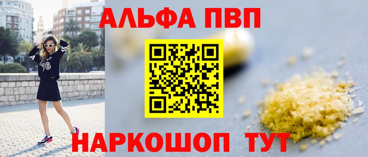 МЕТ  Меф   Лсд 25  А ПВП СОЛЬ   Вход с VPN  МАРИХУАНА  Сафоново  Гашиш  Где продают наркотики? 