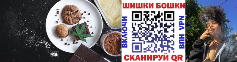 МЕГА зеркало Сафоново Cannafood марихуана купить