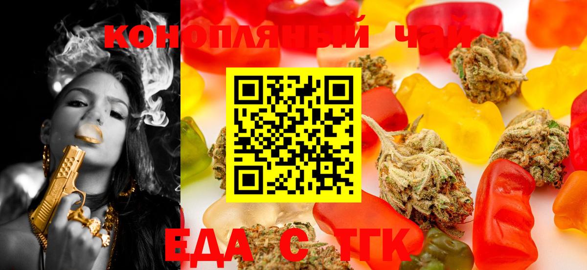 Сафоново  Canna-Cookies конопля  Вход с VPN 