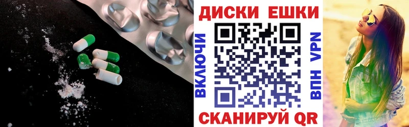 Ecstasy mix  Сафоново 