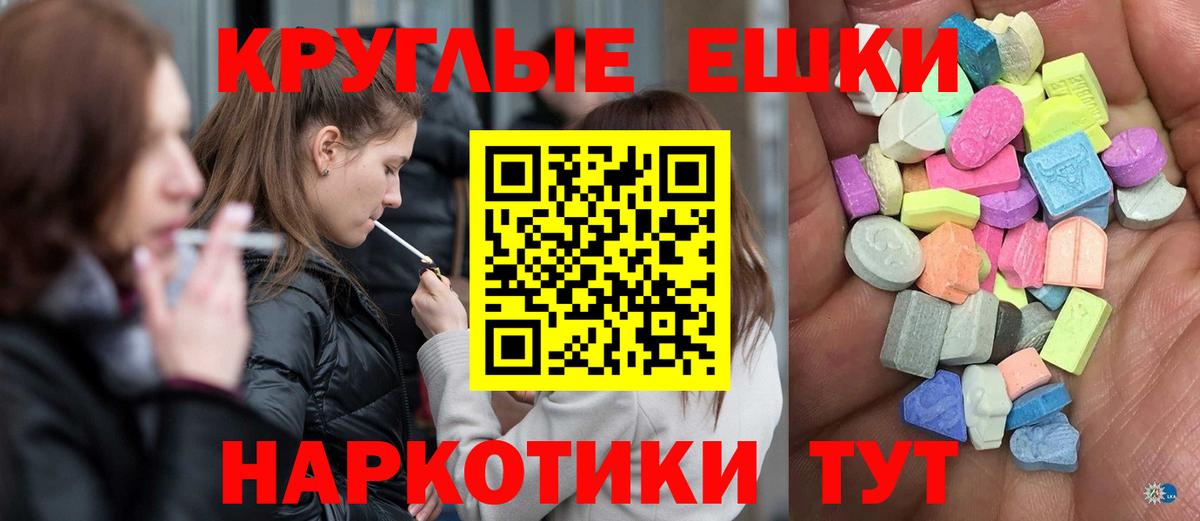 Экстази бентли Сафоново