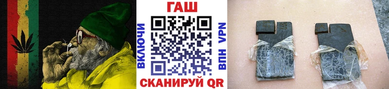где купить   Сафоново  Гашиш ice o lator 