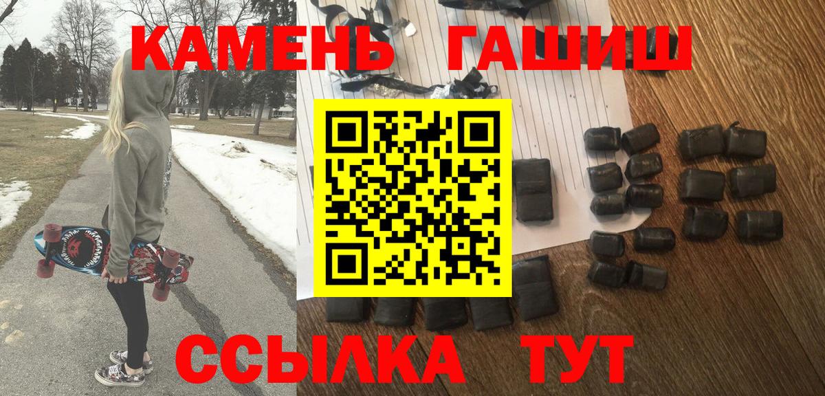 ГАШ  Сафоново  ГАШ Изолятор 