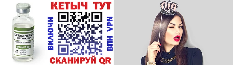 даркнет сайт  блэк спрут сайт  КЕТАМИН VHQ  Сафоново 