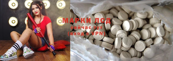 экстази Михайловск
