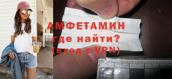 экстази Михайловск
