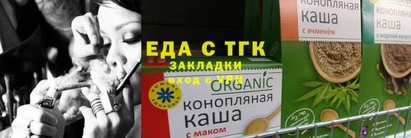 сатива Михайловка