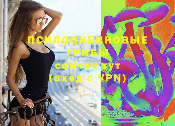 экстази Михайловск