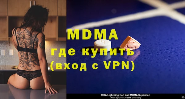 спайс Надым