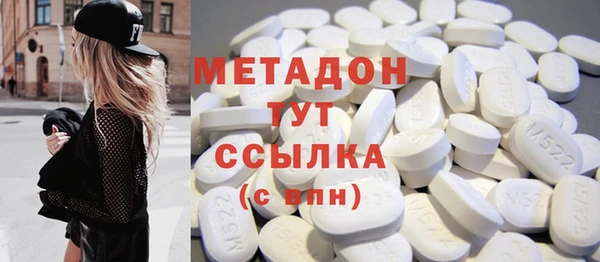 экстази Михайловск