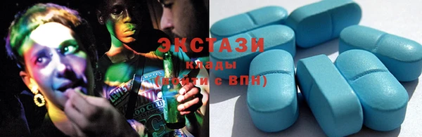 экстази Михайловск