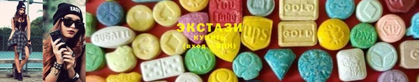 MDMA Premium VHQ Беломорск