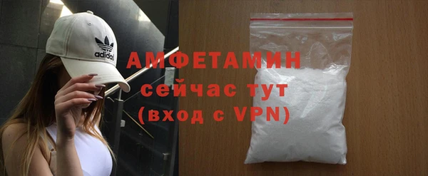сатива Михайловка