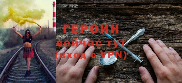 MDMA Premium VHQ Сосновка