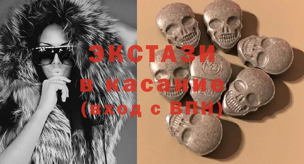 экстази Михайловск