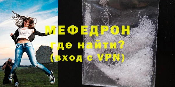 синтетический гашиш Беломорск