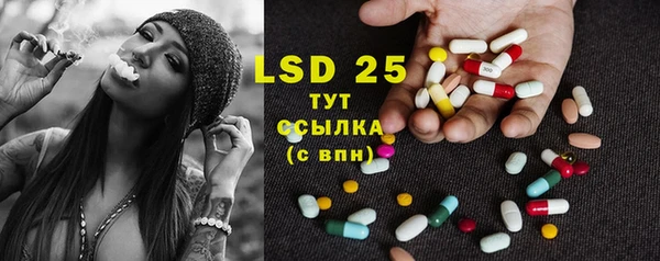 MDMA Premium VHQ Беломорск