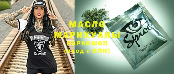 ГАЛЛЮЦИНОГЕННЫЕ ГРИБЫ Тавда