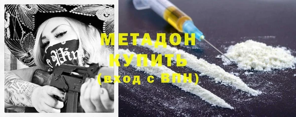 MDMA Premium VHQ Беломорск