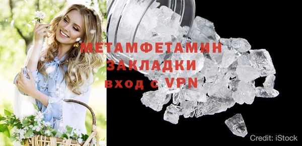 трава Сосновый Бор