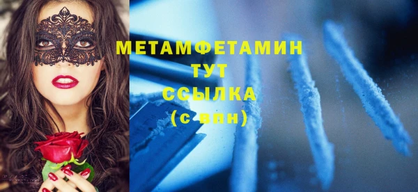 спайс Надым