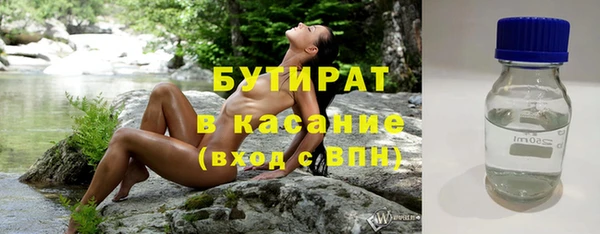 спайс Надым