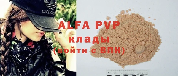 mdpv Наволоки