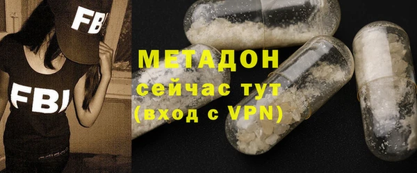 MDMA Premium VHQ Беломорск