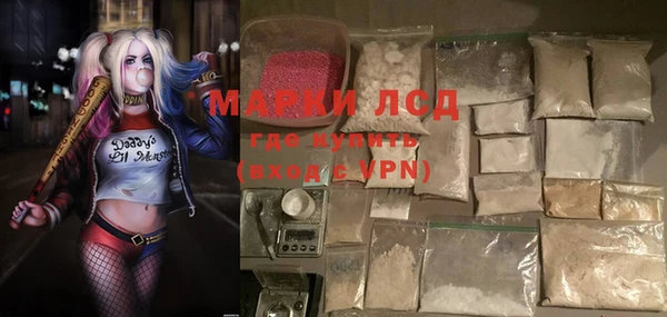 героин Бердск