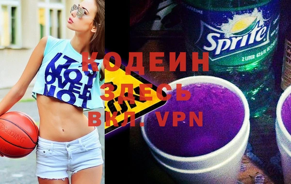 сатива Михайловка