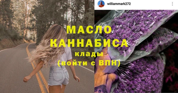 амфетамин Белокуриха
