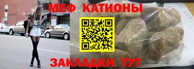 молекула духа Абинск