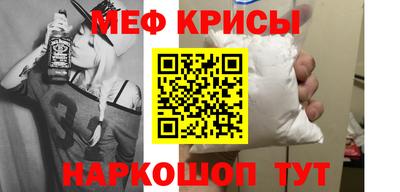 MESCALINE Берёзовский