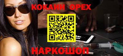 соль курить ск Кандалакша
