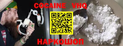 соль курить ск Кандалакша