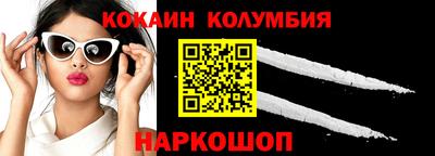 соль курить ск Кандалакша