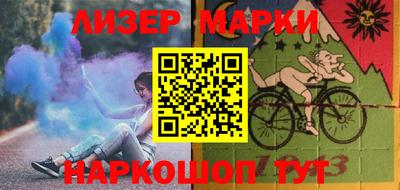 соль курить ск Кандалакша