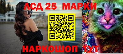 MESCALINE Берёзовский