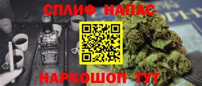 MESCALINE Берёзовский