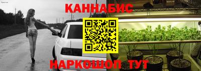 прущая мука Бийск