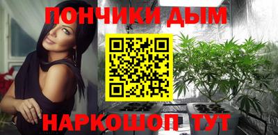 прущая мука Бийск