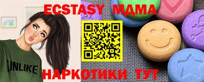 MESCALINE Берёзовский