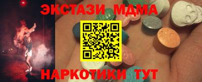 MESCALINE Берёзовский