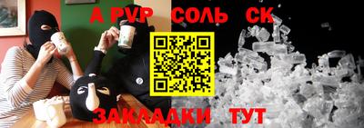 СК Канаш