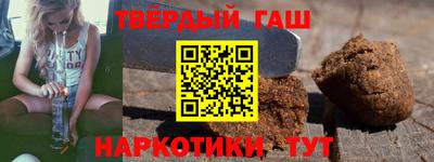 соль курить ск Кандалакша